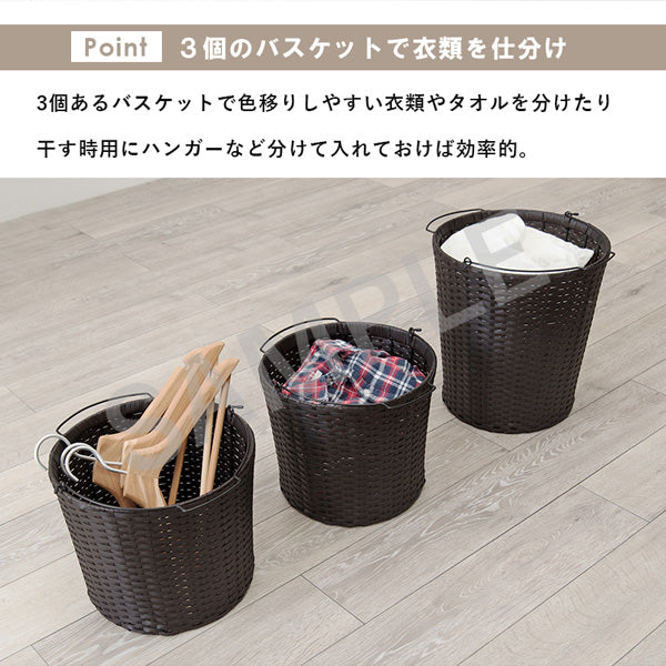 ランドリーラック 収納家具 チェスト 色柄物 ランドリーワゴン 洗濯 バスケット 便利 おしゃれ 北欧 シンプル