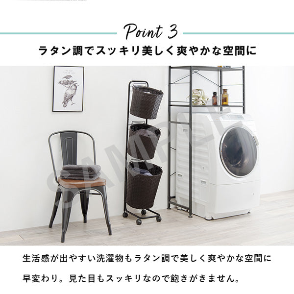 ランドリーラック 収納家具 チェスト 色柄物 ランドリーワゴン 洗濯 バスケット 便利 おしゃれ 北欧 シンプル