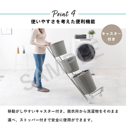 ランドリーラック 収納家具 チェスト 色柄物 ランドリーワゴン 洗濯 バスケット 便利 おしゃれ 北欧 シンプル