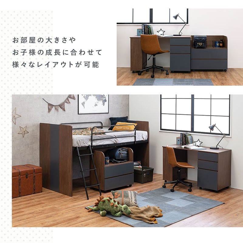 システムベッド ベッド ロフトベッド 収納スペース テーブル ワゴン システム 活用 子供 収納 スペース 確保