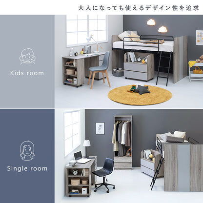 システムベッド ベッド ロフトベッド 収納スペース テーブル ワゴン システム 活用 子供 収納 スペース 確保