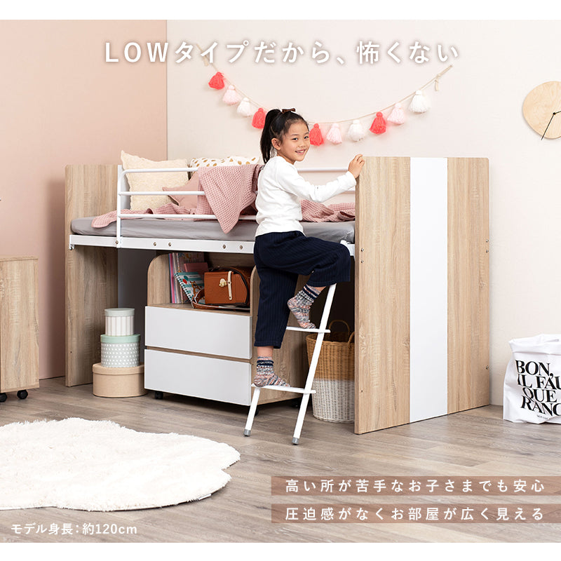 システムベッド ベッド ロフトベッド 収納スペース テーブル ワゴン システム 活用 子供 収納 スペース 確保