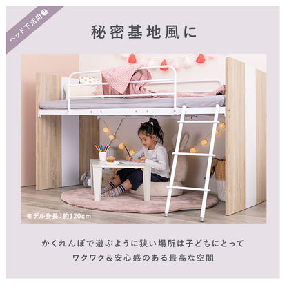 システムベッド ベッド ロフトベッド 収納スペース テーブル ワゴン システム 活用 子供 収納 スペース 確保