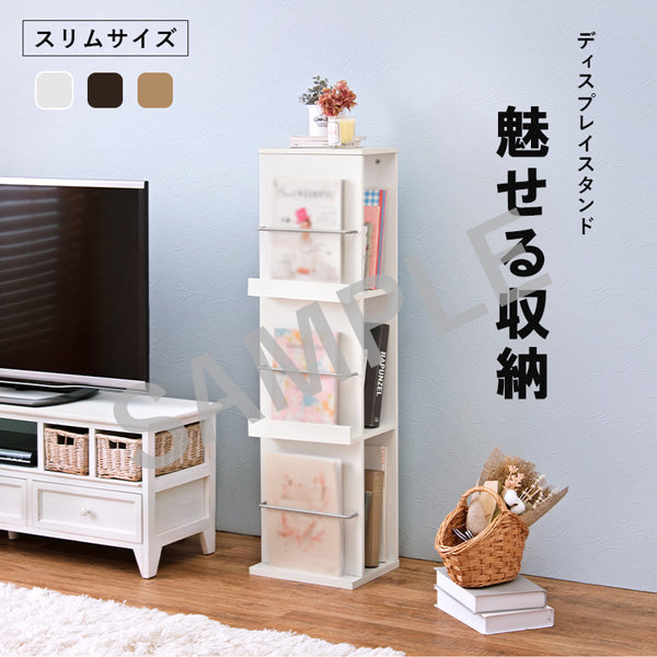 ブックスタンド 収納家具 ラック 本棚 おしゃれ 北欧 シンプル モダン オープン コンパクト スリム 大容量
