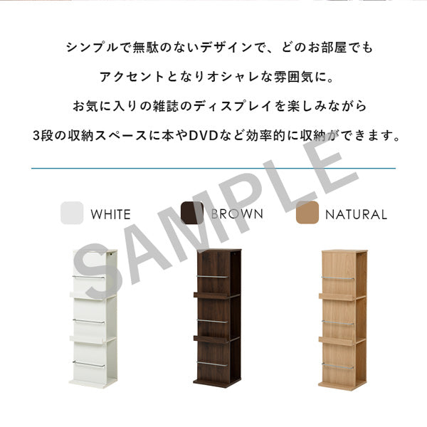 ブックスタンド 収納家具 ラック 本棚 おしゃれ 北欧 シンプル モダン オープン コンパクト スリム 大容量