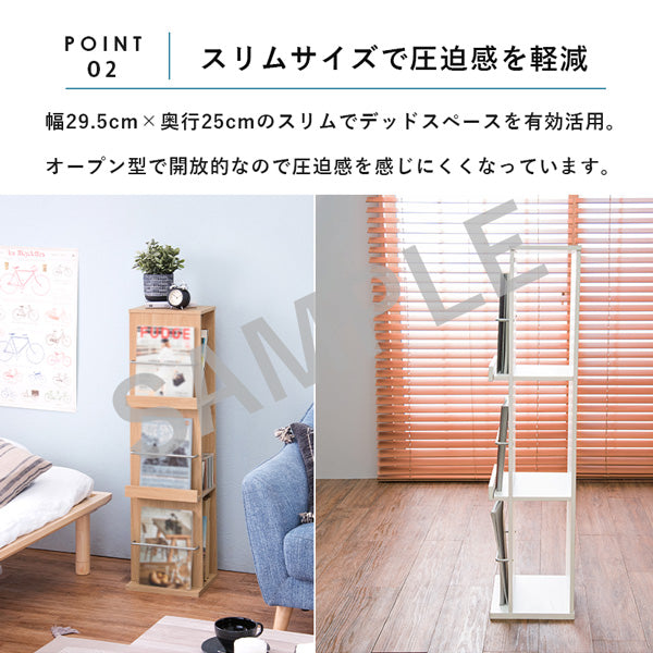 ブックスタンド 収納家具 ラック 本棚 おしゃれ 北欧 シンプル モダン オープン コンパクト スリム 大容量