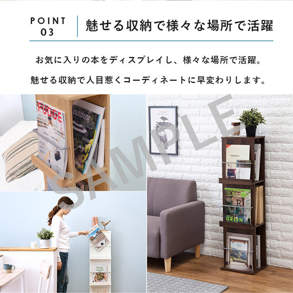 ブックスタンド 収納家具 ラック 本棚 おしゃれ 北欧 シンプル モダン オープン コンパクト スリム 大容量