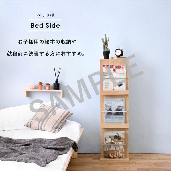 ブックスタンド 収納家具 ラック 本棚 おしゃれ 北欧 シンプル モダン オープン コンパクト スリム 大容量