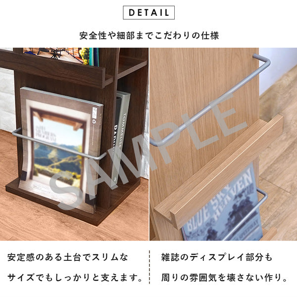 ブックスタンド 収納家具 ラック 本棚 おしゃれ 北欧 シンプル モダン オープン コンパクト スリム 大容量