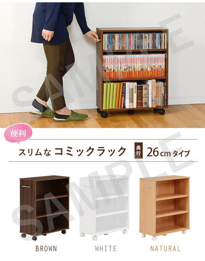 マガジンラック 収納家具 ラック 本棚 狭い 文庫本 隙間 容量 文庫 ストック 横幅 おしゃれ 北欧 シンプル