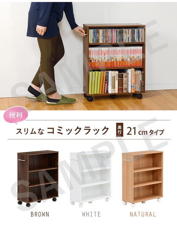 マガジンラック 収納家具 ラック 本棚 狭い 文庫本 隙間 容量 文庫 ストック 横幅 おしゃれ 北欧 シンプル