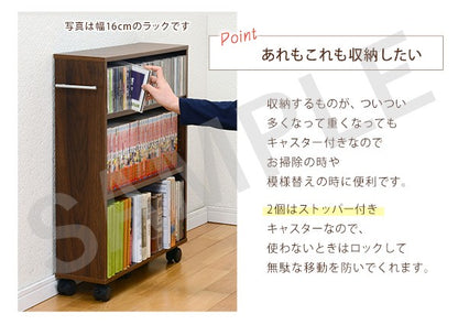 マガジンラック 収納家具 ラック 本棚 狭い 文庫本 隙間 容量 文庫 ストック 横幅 おしゃれ 北欧 シンプル