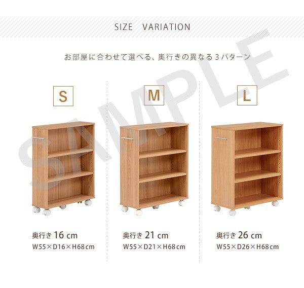 マガジンラック 収納家具 ラック 本棚 狭い 文庫本 隙間 容量 文庫 ストック 横幅 おしゃれ 北欧 シンプル