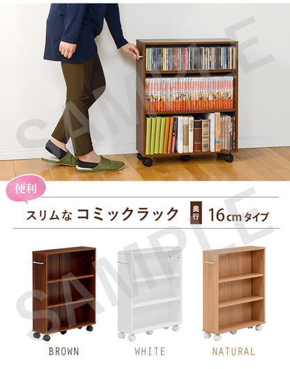 マガジンラック 収納家具 ラック 本棚 狭い 文庫本 隙間 容量 文庫 ストック 横幅 おしゃれ 北欧 シンプル