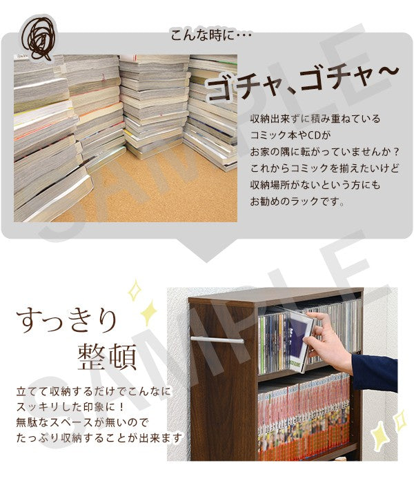 マガジンラック 収納家具 ラック 本棚 狭い 文庫本 隙間 容量 文庫 ストック 横幅 おしゃれ 北欧 シンプル