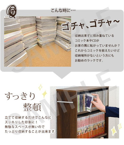 マガジンラック 収納家具 ラック 本棚 狭い 文庫本 隙間 容量 文庫 ストック 横幅 おしゃれ 北欧 シンプル