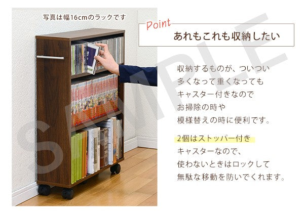 マガジンラック 収納家具 ラック 本棚 狭い 文庫本 隙間 容量 文庫 ストック 横幅 おしゃれ 北欧 シンプル