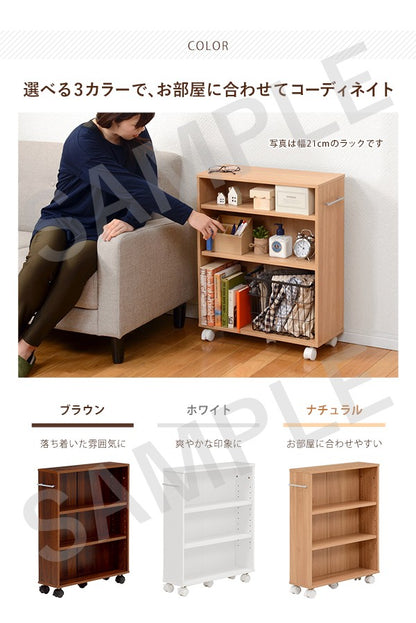 マガジンラック 収納家具 ラック 本棚 狭い 文庫本 隙間 容量 文庫 ストック 横幅 おしゃれ 北欧 シンプル