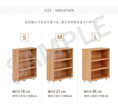 マガジンラック 収納家具 ラック 本棚 狭い 文庫本 隙間 容量 文庫 ストック 横幅 おしゃれ 北欧 シンプル
