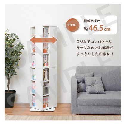 回転コミックラック 収納家具 ラック 本棚 収納 スペース 容量 360度回転 タワー 回転 おしゃれ 北欧 シンプル