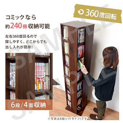 回転コミックラック 収納家具 ラック 本棚 収納 スペース 容量 360度回転 タワー 回転 おしゃれ 北欧 シンプル