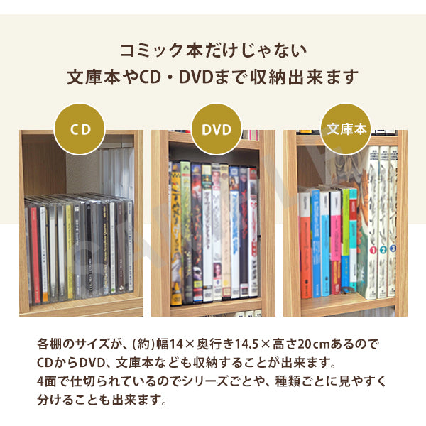 回転コミックラック 収納家具 ラック 本棚 収納 スペース 容量 360度回転 タワー 回転 おしゃれ 北欧 シンプル