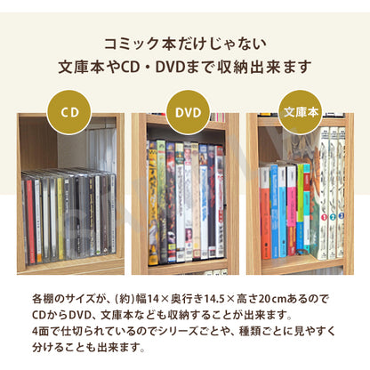 回転コミックラック 収納家具 ラック 本棚 収納 スペース 容量 360度回転 タワー 回転 おしゃれ 北欧 シンプル