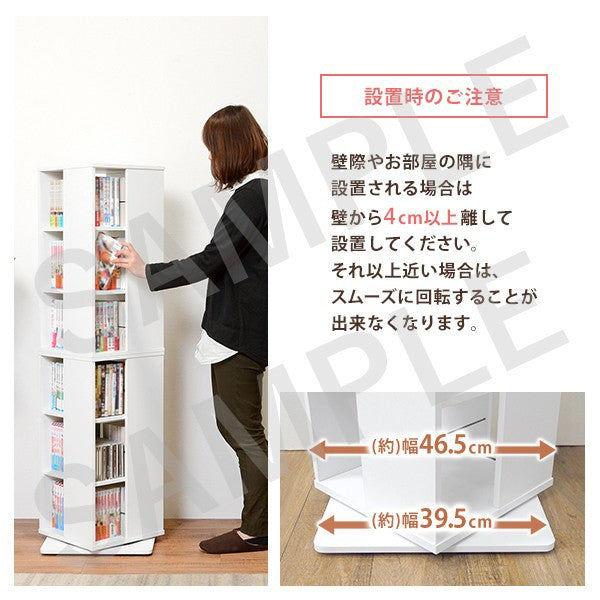 回転コミックラック 収納家具 ラック 本棚 収納 スペース 容量 360度回転 タワー 回転 おしゃれ 北欧 シンプル