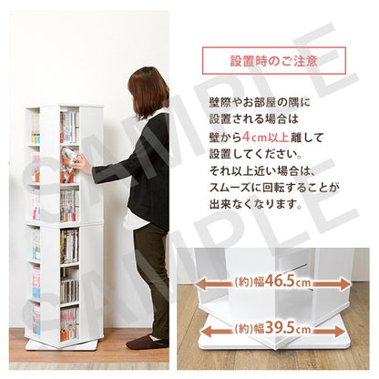 回転コミックラック 収納家具 ラック 本棚 収納 スペース 容量 360度回転 タワー 回転 おしゃれ 北欧 シンプル