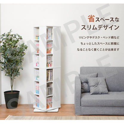 回転コミックラック 収納家具 ラック 本棚 収納 スペース 容量 360度回転 タワー 回転 おしゃれ 北欧 シンプル