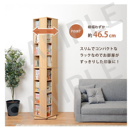 回転コミックラック 収納家具 ラック 本棚 収納 スペース 容量 360度回転 タワー 回転 おしゃれ 北欧 シンプル