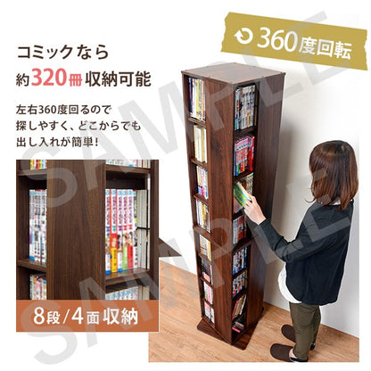 回転コミックラック 収納家具 ラック 本棚 収納 スペース 容量 360度回転 タワー 回転 おしゃれ 北欧 シンプル
