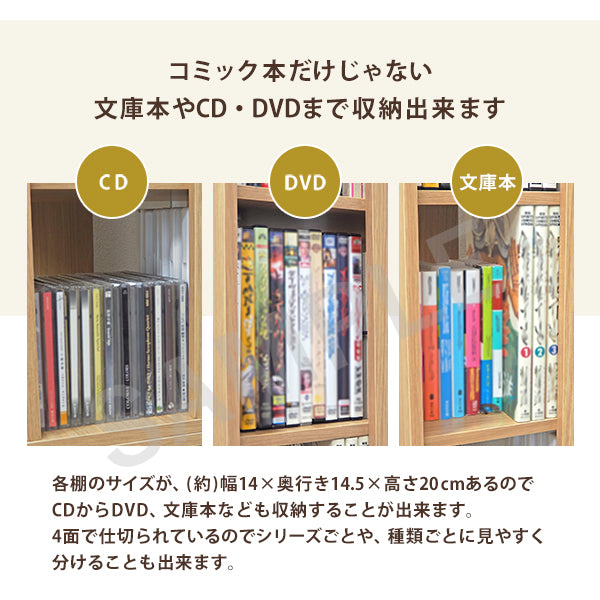 回転コミックラック 収納家具 ラック 本棚 収納 スペース 容量 360度回転 タワー 回転 おしゃれ 北欧 シンプル