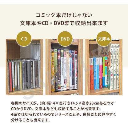 回転コミックラック 収納家具 ラック 本棚 収納 スペース 容量 360度回転 タワー 回転 おしゃれ 北欧 シンプル