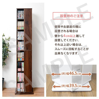 回転コミックラック 収納家具 ラック 本棚 収納 スペース 容量 360度回転 タワー 回転 おしゃれ 北欧 シンプル