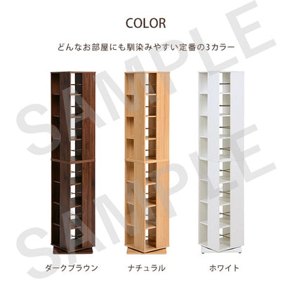 回転コミックラック 収納家具 ラック 本棚 収納 スペース 容量 360度回転 タワー 回転 おしゃれ 北欧 シンプル