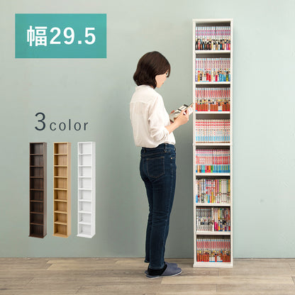ブックシェルフ 収納家具 ラック 本棚 収納 コミック 大量収納 大量 幅29 5cm おしゃれ 北欧 シンプル モダン