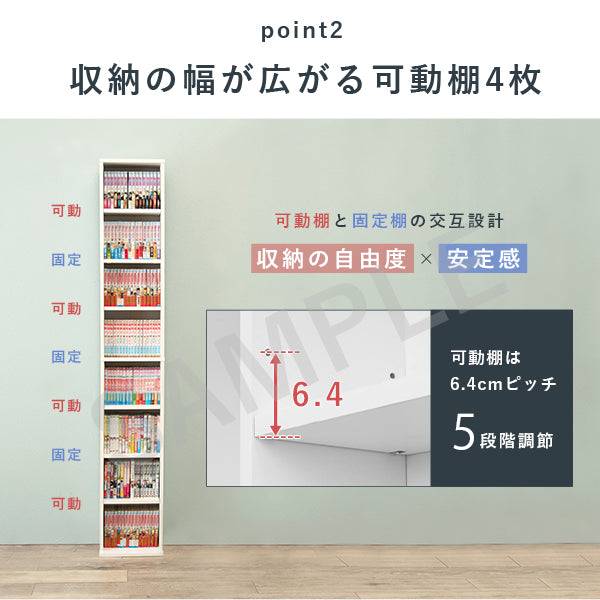 ブックシェルフ 収納家具 ラック 本棚 収納 コミック 大量収納 大量 幅29 5cm おしゃれ 北欧 シンプル モダン