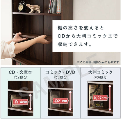 ブックシェルフ 収納家具 ラック 本棚 収納 コミック 大量収納 大量 幅29 5cm おしゃれ 北欧 シンプル モダン