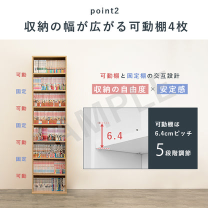 ブックシェルフ 収納家具 ラック 本棚 収納 コミック 大量収納 大量 幅45cm おしゃれ 北欧 シンプル モダン
