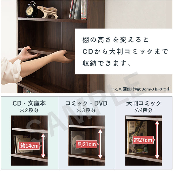 ブックシェルフ 収納家具 ラック 本棚 収納 コミック 大量収納 大量 幅45cm おしゃれ 北欧 シンプル モダン
