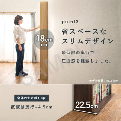 ブックシェルフ 収納家具 ラック 本棚 収納 コミック 大量収納 大量 幅45cm おしゃれ 北欧 シンプル モダン
