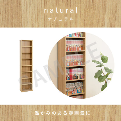 ブックシェルフ 収納家具 ラック 本棚 収納 コミック 大量収納 大量 幅45cm おしゃれ 北欧 シンプル モダン