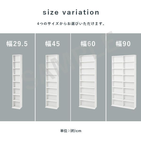 ブックシェルフ 収納家具 ラック 本棚 収納 コミック 大量収納 大量 幅45cm おしゃれ 北欧 シンプル モダン