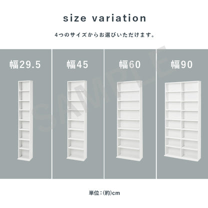 ブックシェルフ 収納家具 ラック 本棚 収納 コミック 大量収納 大量 幅45cm おしゃれ 北欧 シンプル モダン