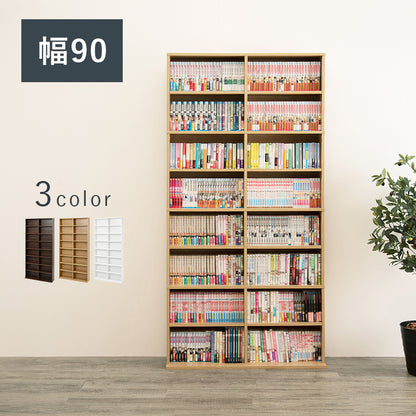 ブックシェルフ 収納家具 ラック 本棚 収納 コミック 大量収納 大量 幅45cm おしゃれ 北欧 シンプル モダン