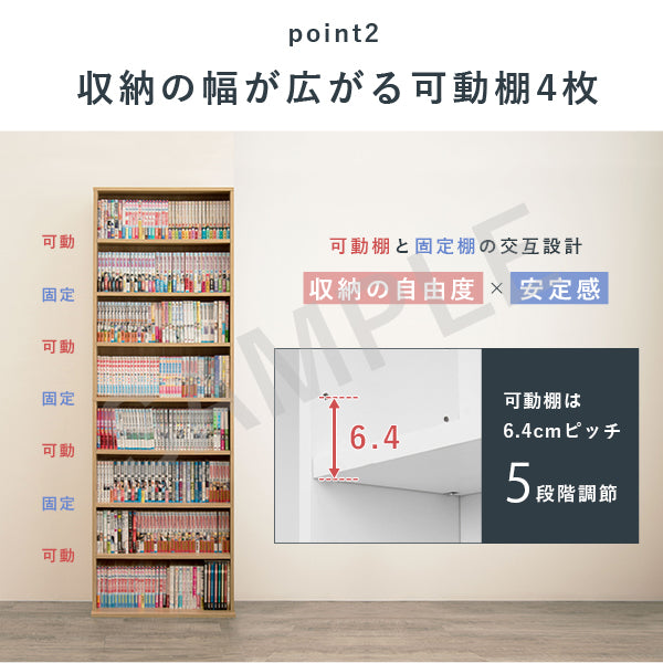 ブックシェルフ 収納家具 ラック 本棚 収納 コミック 大量収納 大量 幅60cm おしゃれ 北欧 シンプル モダン