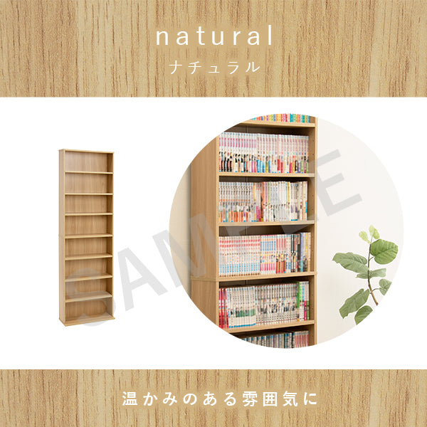 ブックシェルフ 収納家具 ラック 本棚 収納 コミック 大量収納 大量 幅60cm おしゃれ 北欧 シンプル モダン