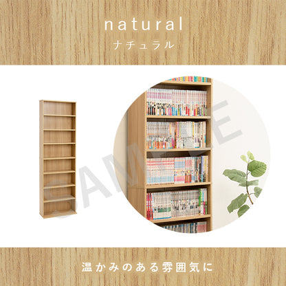 ブックシェルフ 収納家具 ラック 本棚 収納 コミック 大量収納 大量 幅60cm おしゃれ 北欧 シンプル モダン