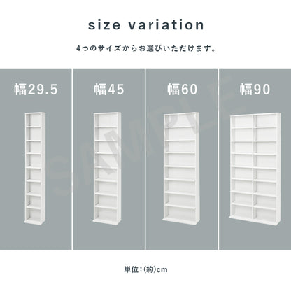 ブックシェルフ 収納家具 ラック 本棚 収納 コミック 大量収納 大量 幅60cm おしゃれ 北欧 シンプル モダン